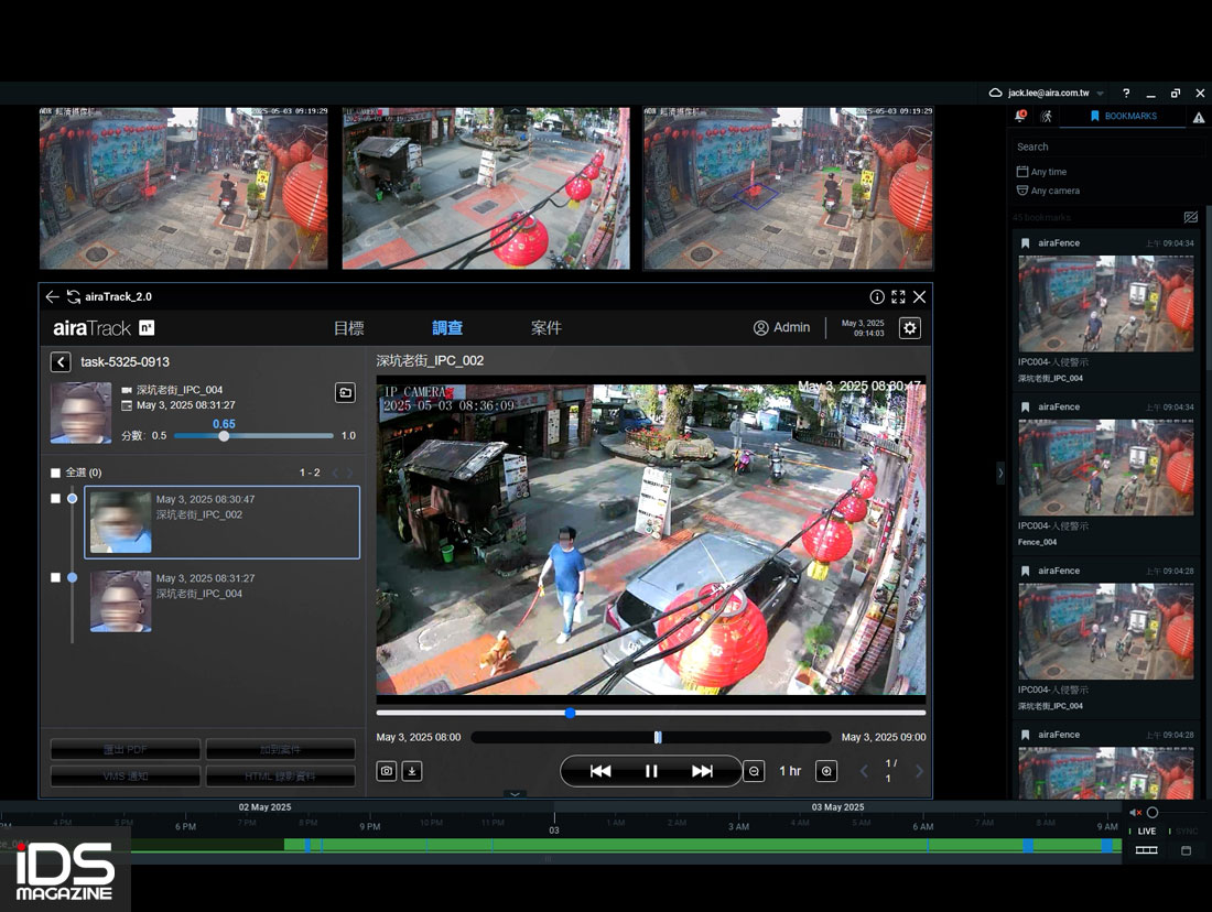 Smart Manufacturing-Shenkeng Old Street Adopts AIRATRACK AI to Curb Illegal Waste Disposal