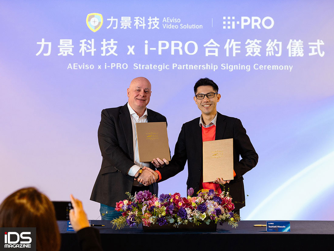 Smart Manufacturing-AEviso Technology Partners with i-PRO to Strengthen Taiwan’s Video Security Landscape through Edge AI and Trust